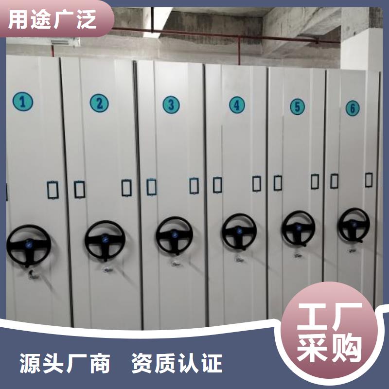 新的服务【凯美】密集底图柜