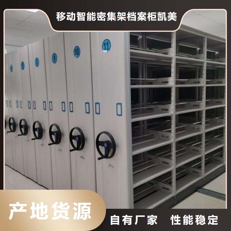 油画密集柜厂家售后服务热线