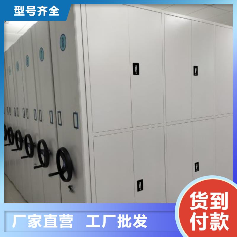 抱诚守真【凯美】光盘密集柜