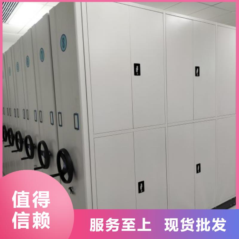 抱诚守真【凯美】档案馆资料密集柜