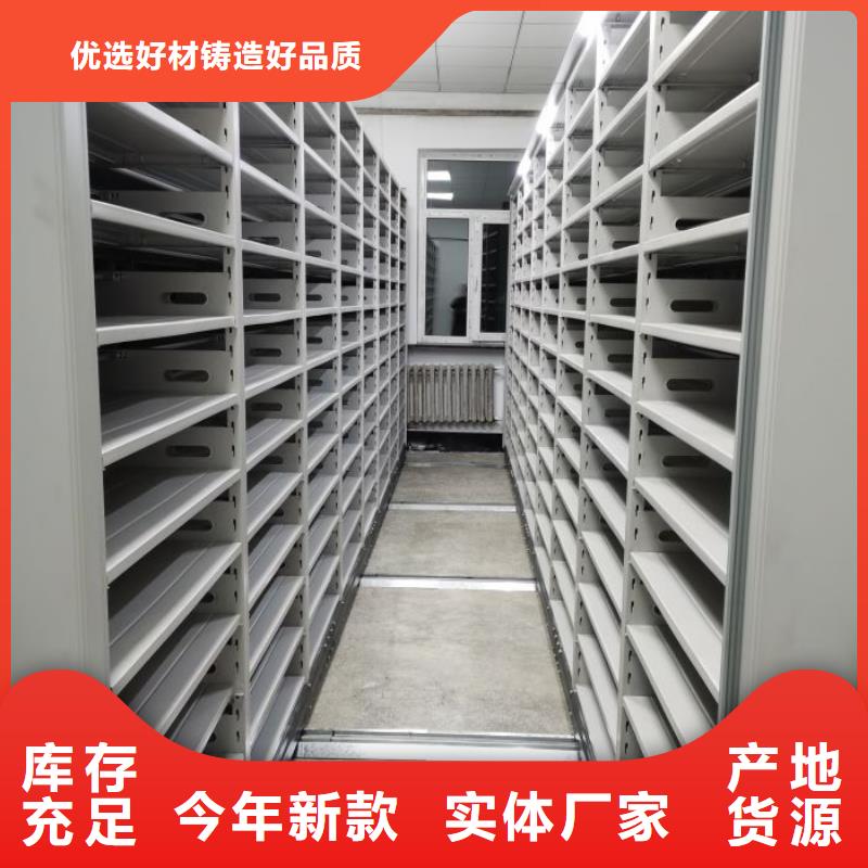厂家价【凯美】古籍书库樟木密集柜