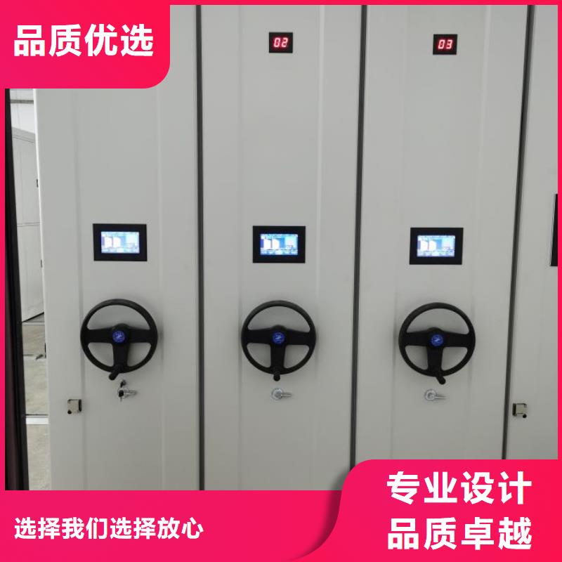 抱诚守真【凯美】光盘密集柜