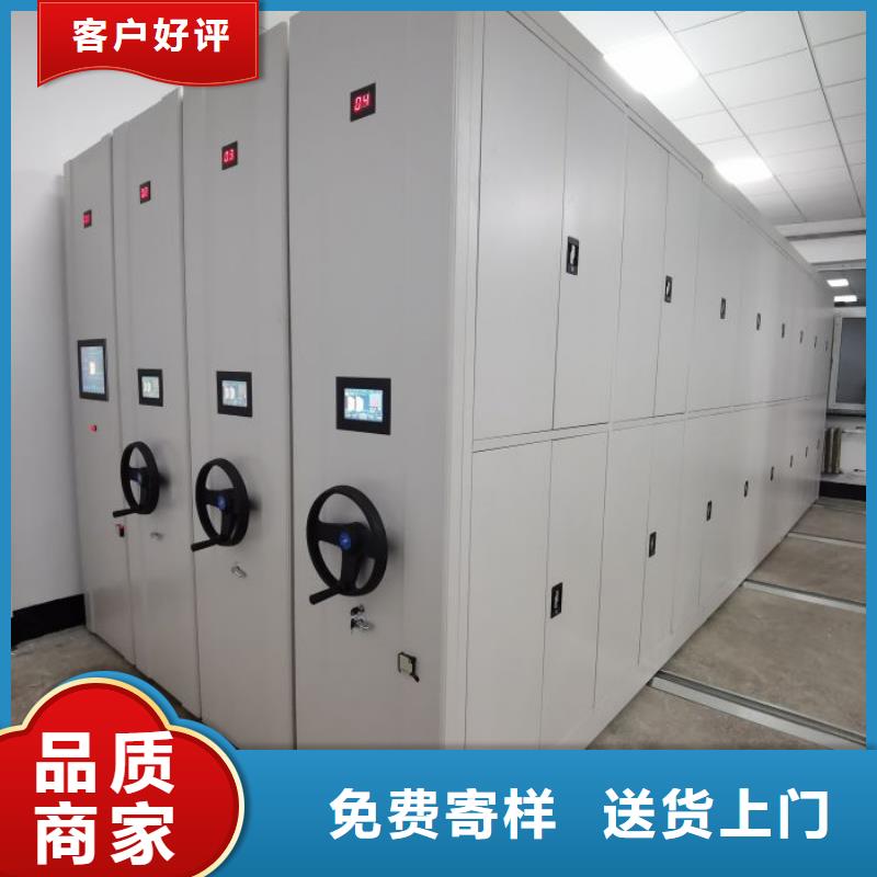 加盟费多少【凯美】全封闭式移动密集柜