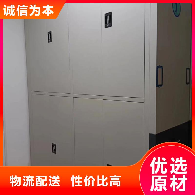 产品资讯【凯美】档案室资料密集架