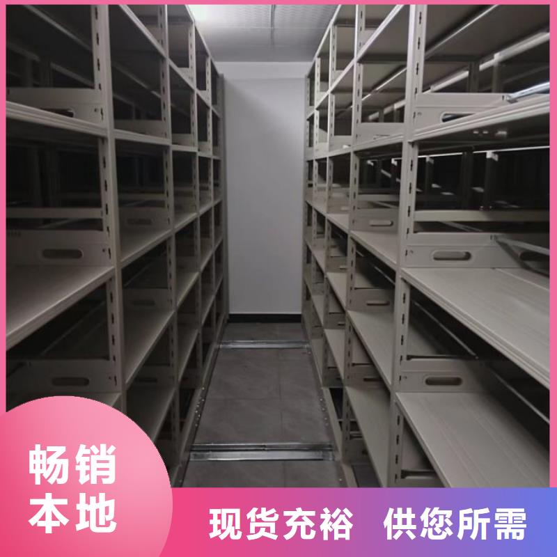 原装现货【凯美】综合档案管理密集柜
