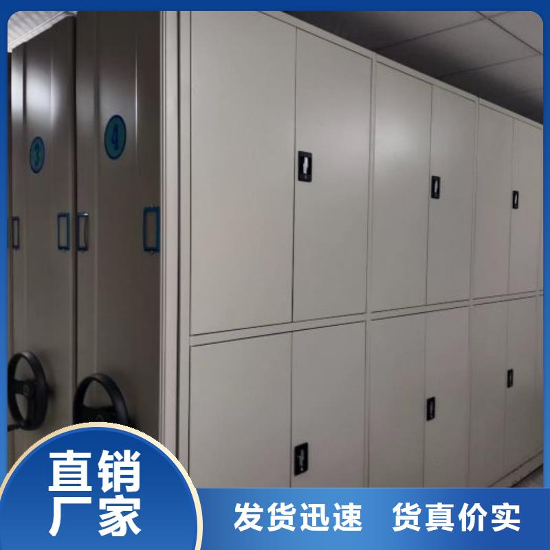 代理商【凯美】密集手摇移动书架