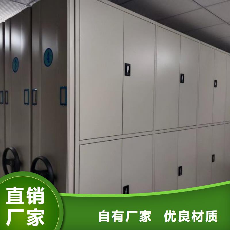 哪家便宜【凯美】综合档案密集架