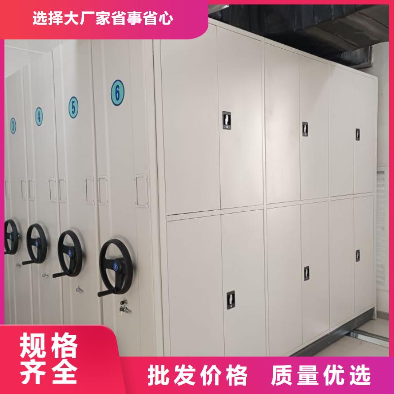 服务客户【凯美】封闭型密集柜