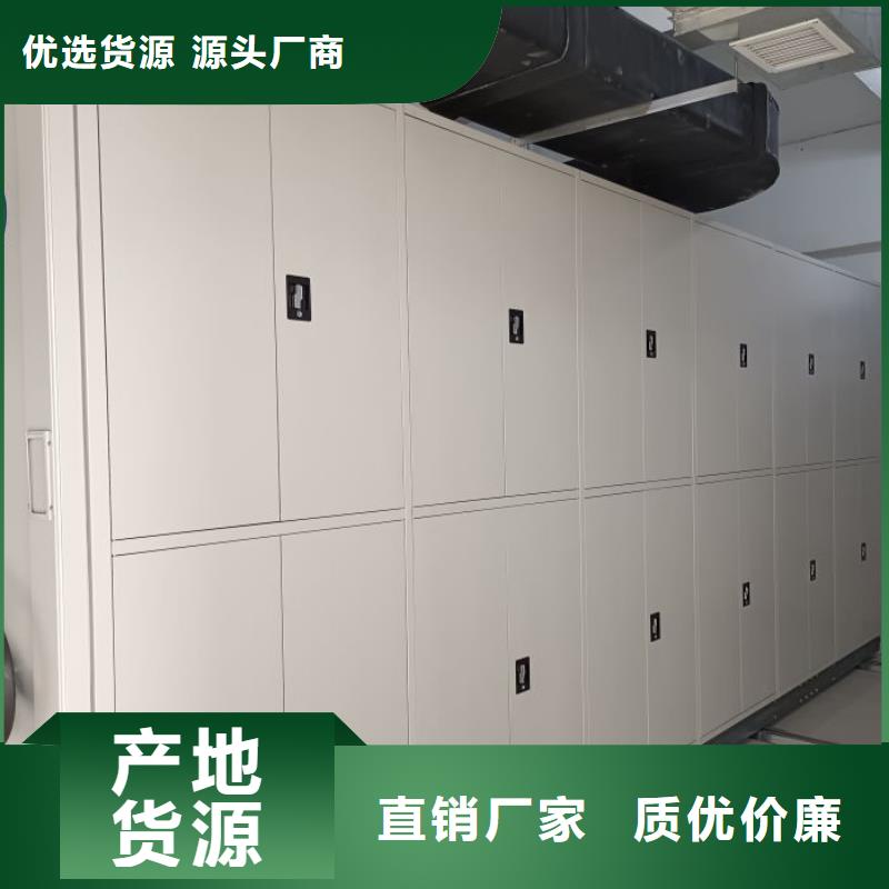 哪里有售【凯美】档案库密集柜
