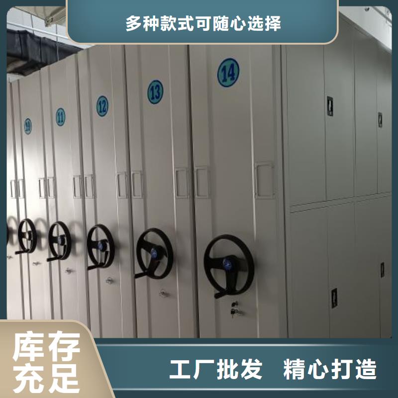 企业列表【凯美】手动式密集柜