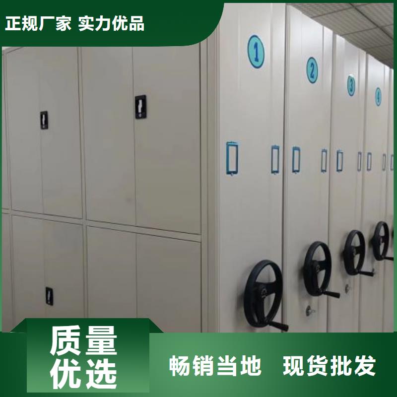 手摇式档案密集架期待与您合作