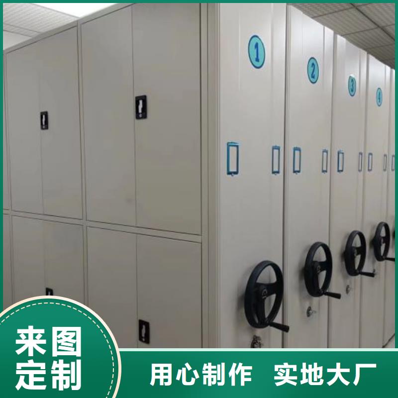 代理商【凯美】密集手摇移动书架
