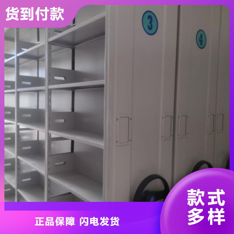 为您服务【凯美】电动档案柜