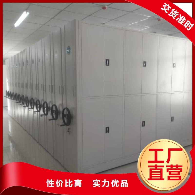 手摇式档案密集架期待与您合作