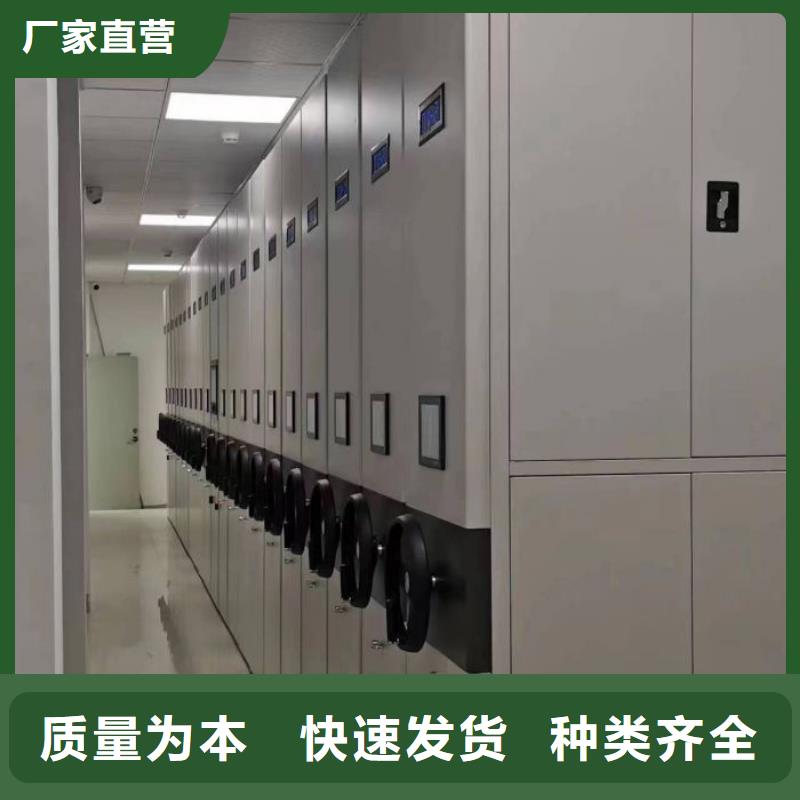 讲究实效【凯美】自动档案柜