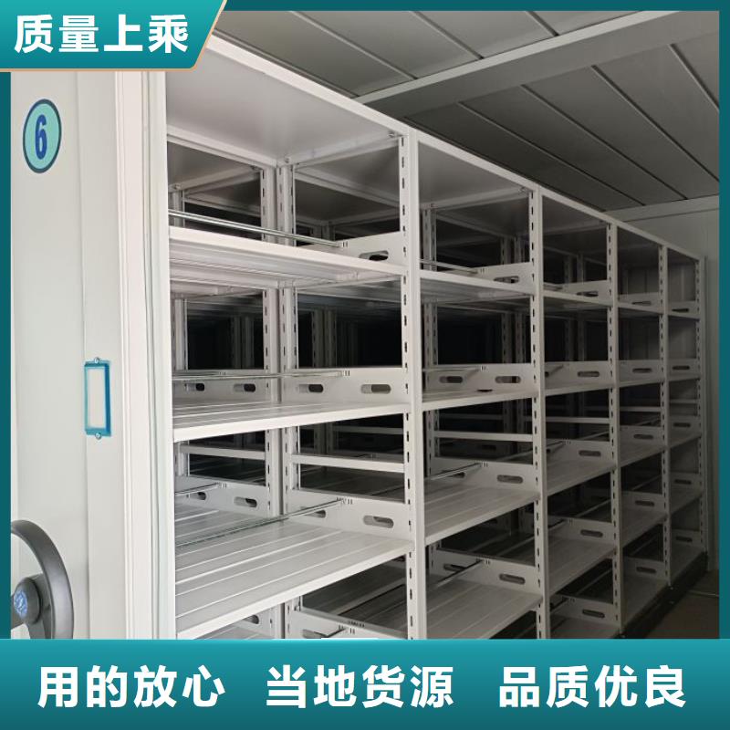 至诚服务【凯美】双柱密集架