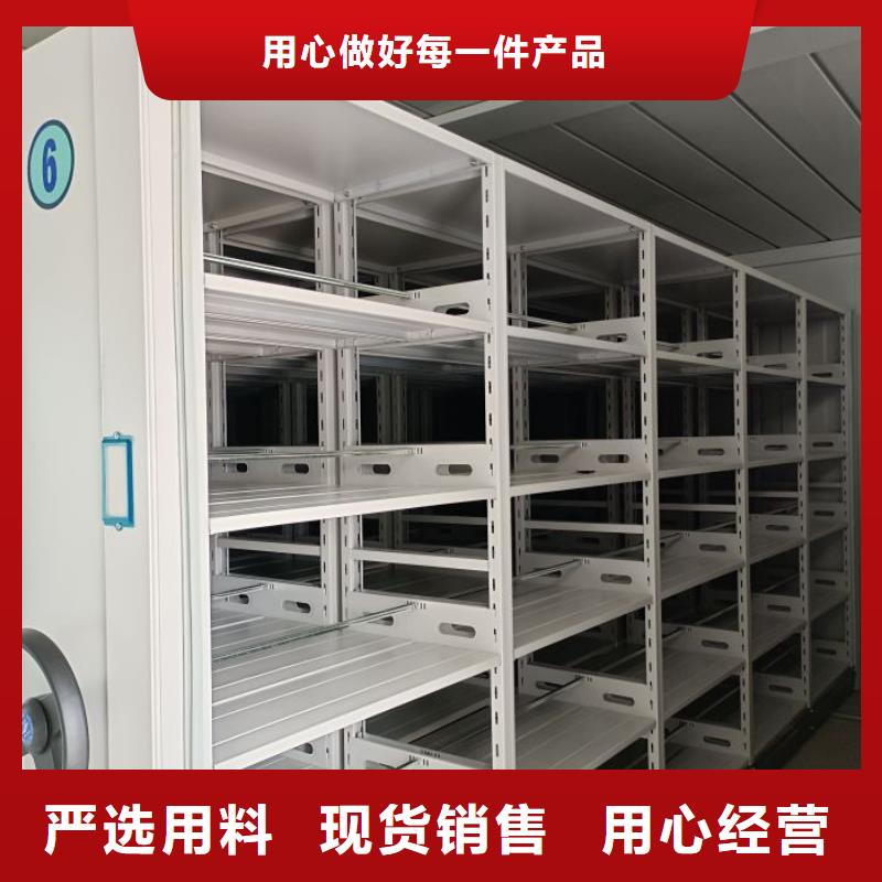 电脑密集架-生产厂家