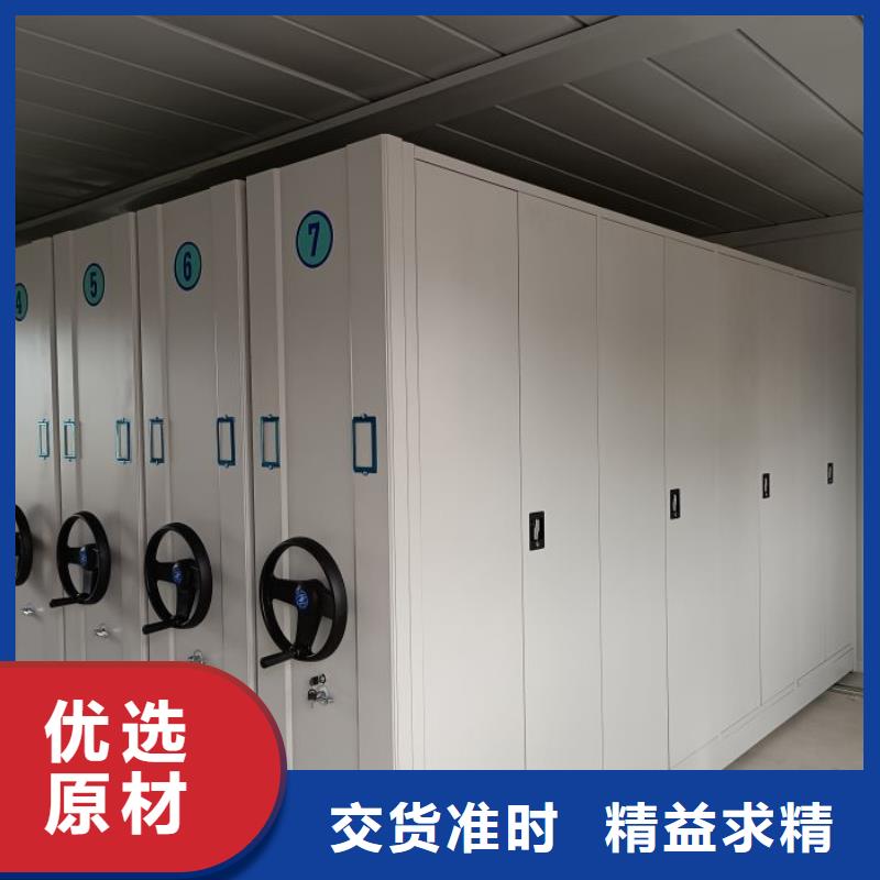 如何选择【凯美】密集手动档案柜