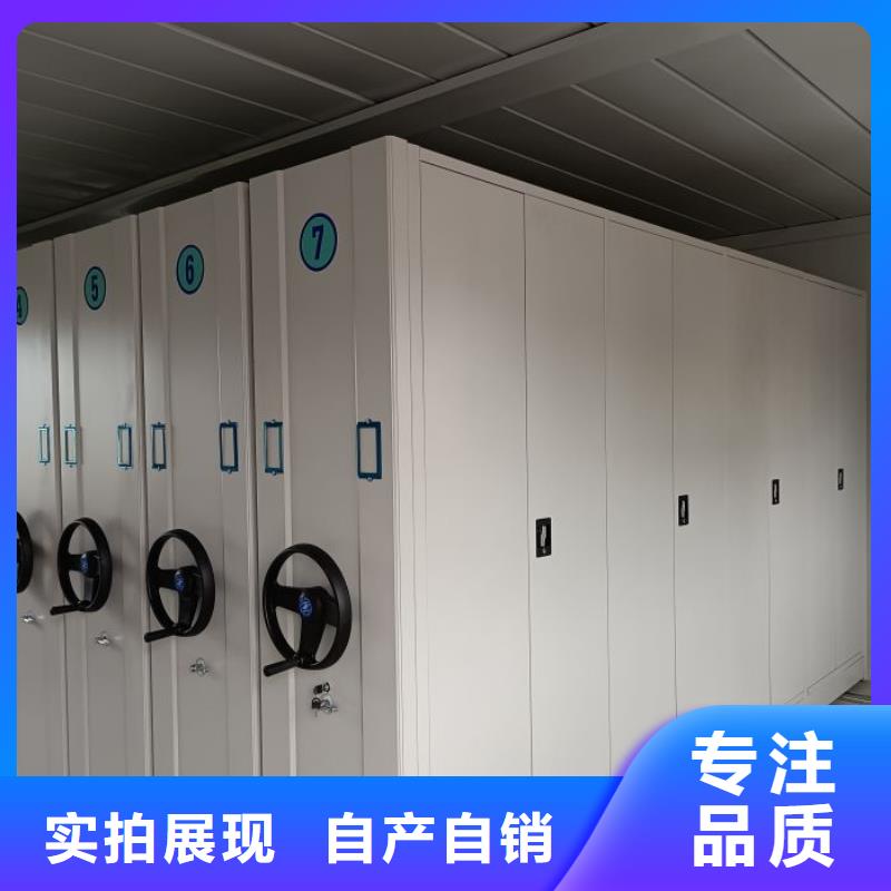总经销【凯美】手动智能密集架