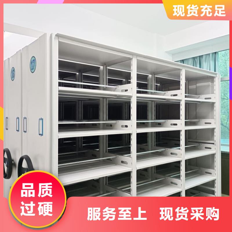 久享盛名【凯美】半封闭密集架