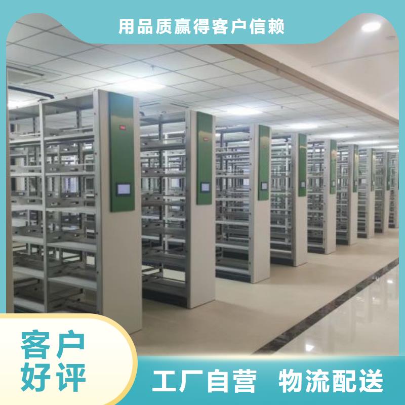 如何选择【凯美】密集手动档案柜