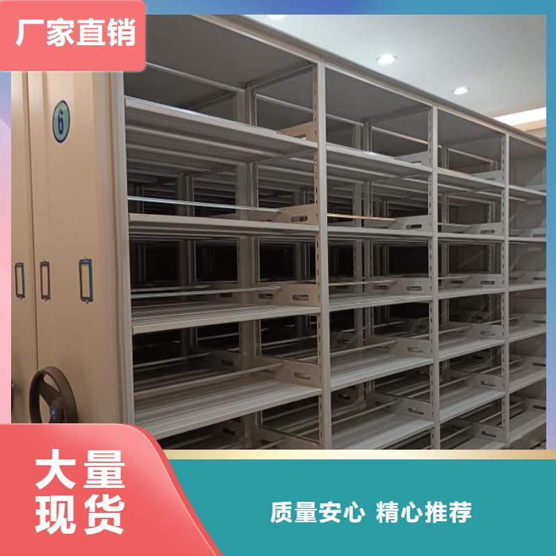 言必信果【凯美】钢制手摇密集架