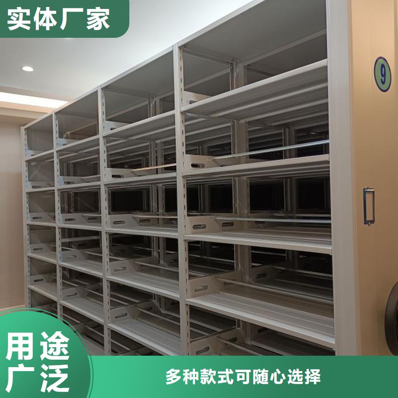 抱诚守真【凯美】光盘密集柜
