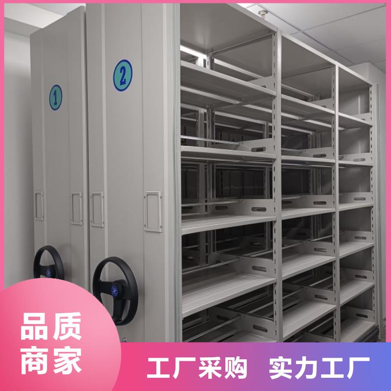 为您服务【凯美】电动档案柜