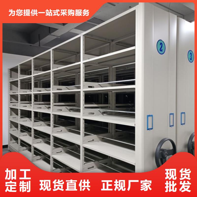 源头厂货【凯美】密集架