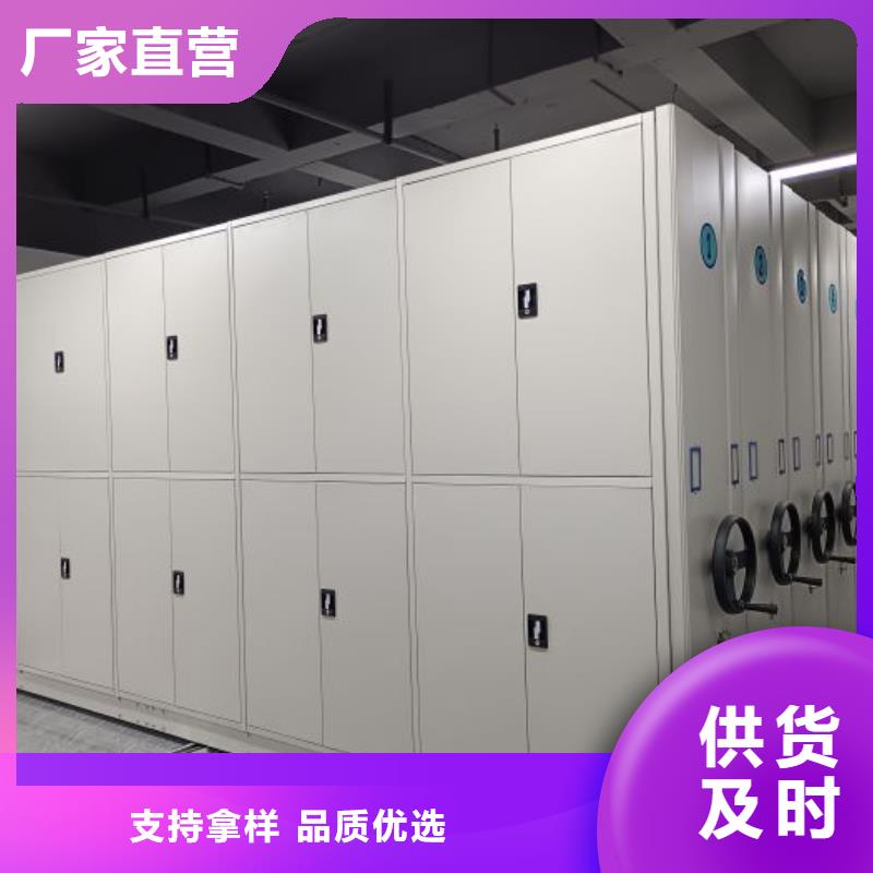 服务客户【凯美】封闭型密集柜