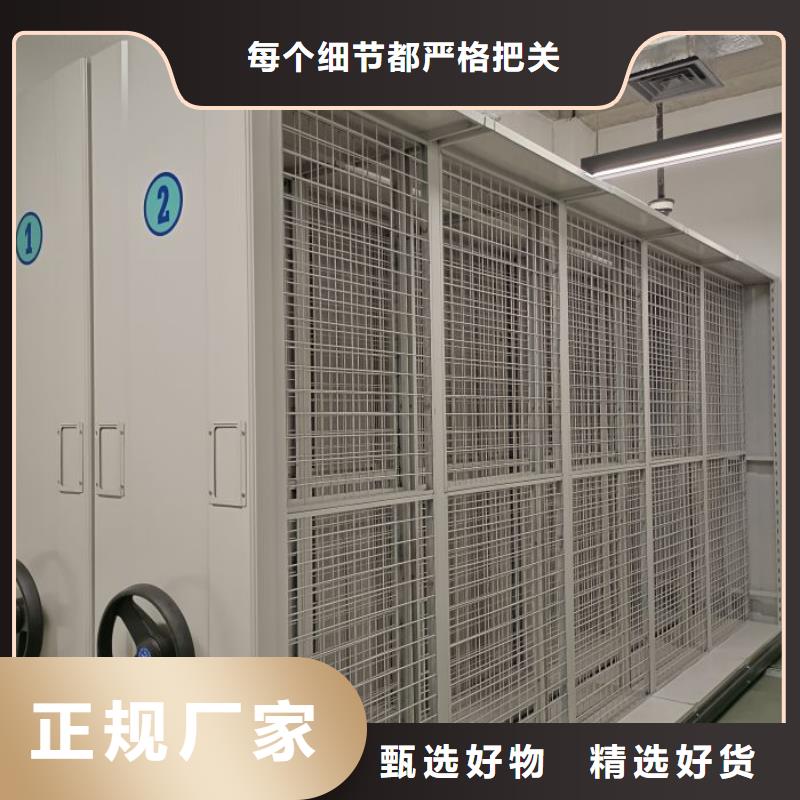 久享盛名【凯美】半封闭密集架