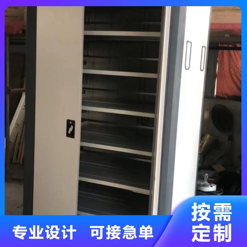 哪里有售【凯美】档案库密集柜