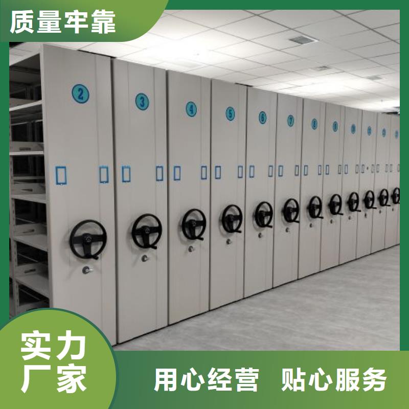 加盟费多少【凯美】全封闭式移动密集柜