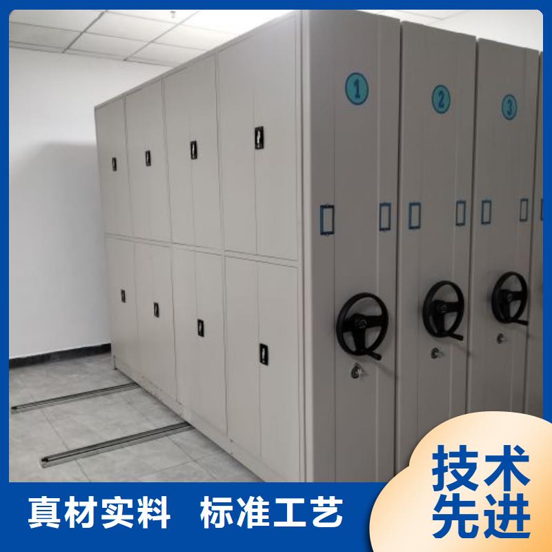 抱诚守真【凯美】档案馆资料密集柜