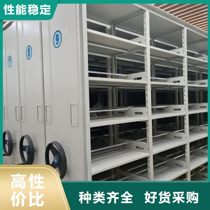 总经销【凯美】手动智能密集架