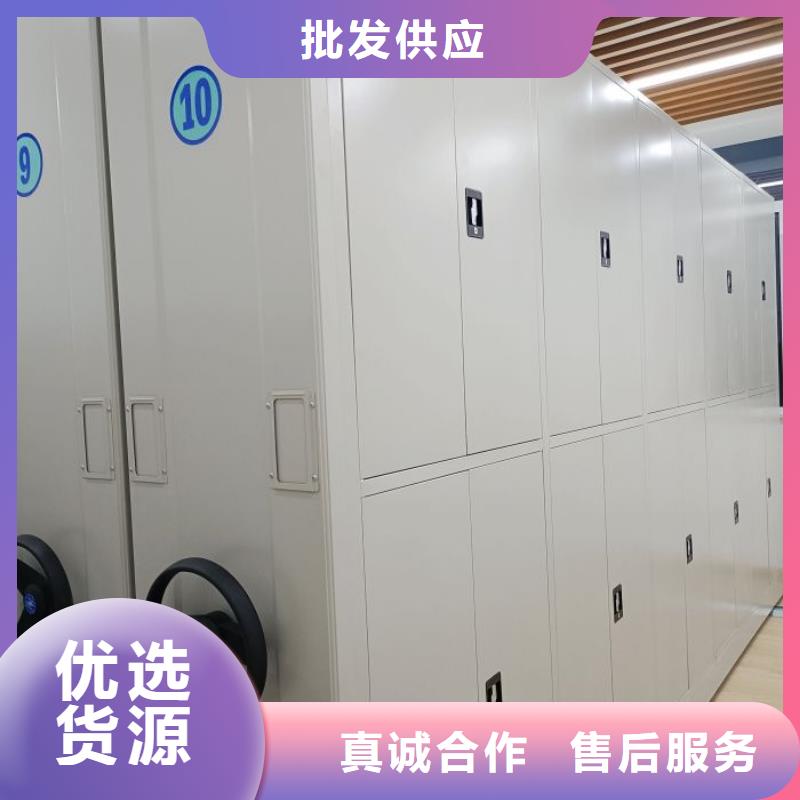 再铸辉煌【凯美】档案馆藏室密集柜