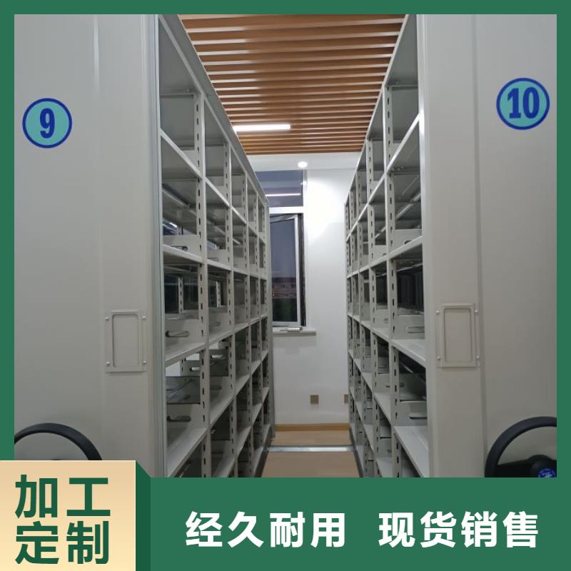 服务为先【凯美】琼中县卷宗档案密集架