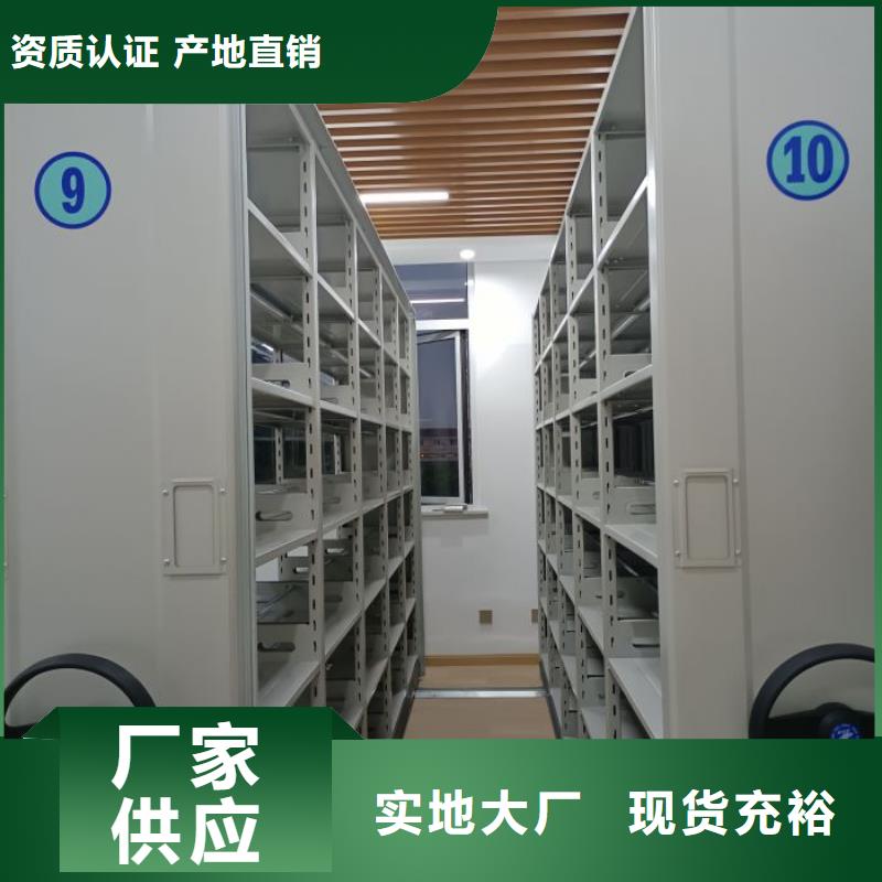 企业列表【凯美】手动式密集柜