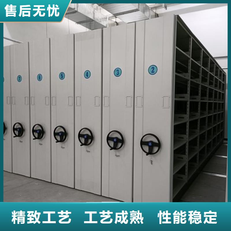 如何选择【凯美】密集手动档案柜