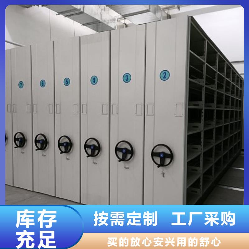 2025新报价【凯美】仓储密集柜