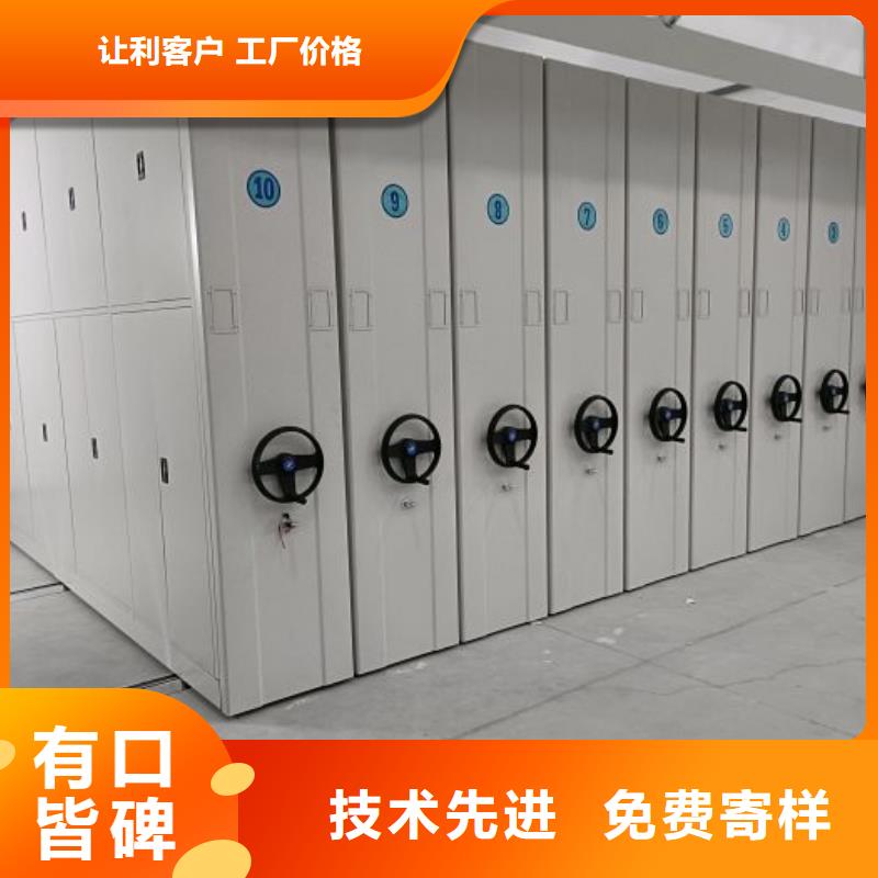 实力厂家【凯美】密集型移动架