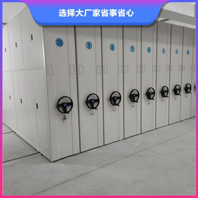 言必信果【凯美】钢制手摇密集架
