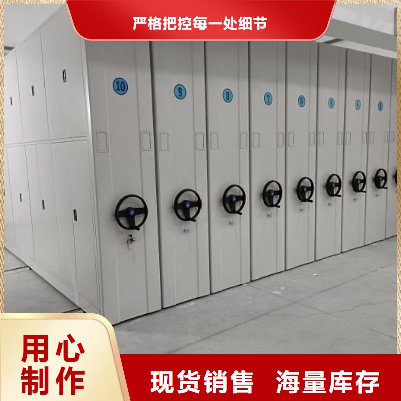 哪家便宜【凯美】综合档案密集架