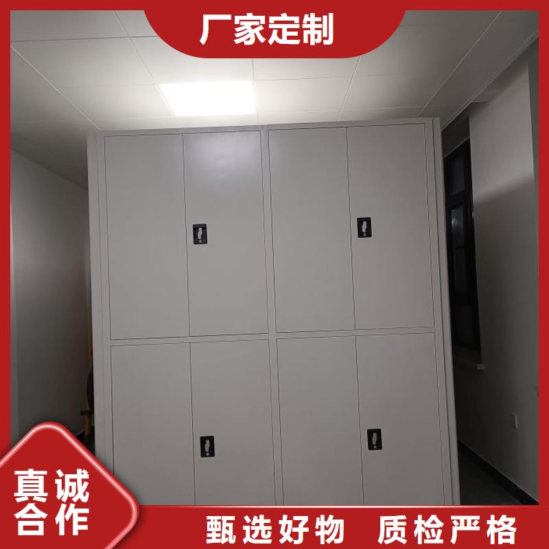 求实创造【凯美】凭证移动密集架