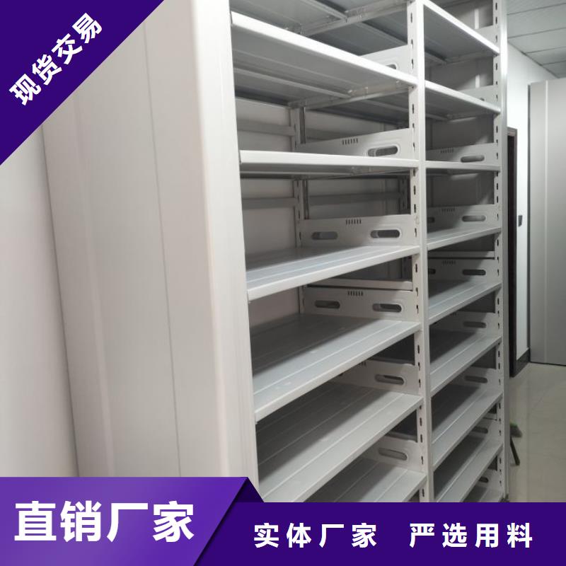 哪家便宜【凯美】综合档案密集架