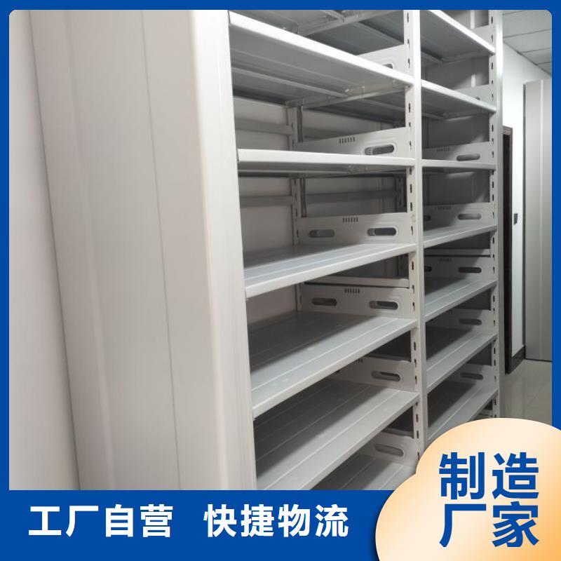 企业列表【凯美】手动式密集柜