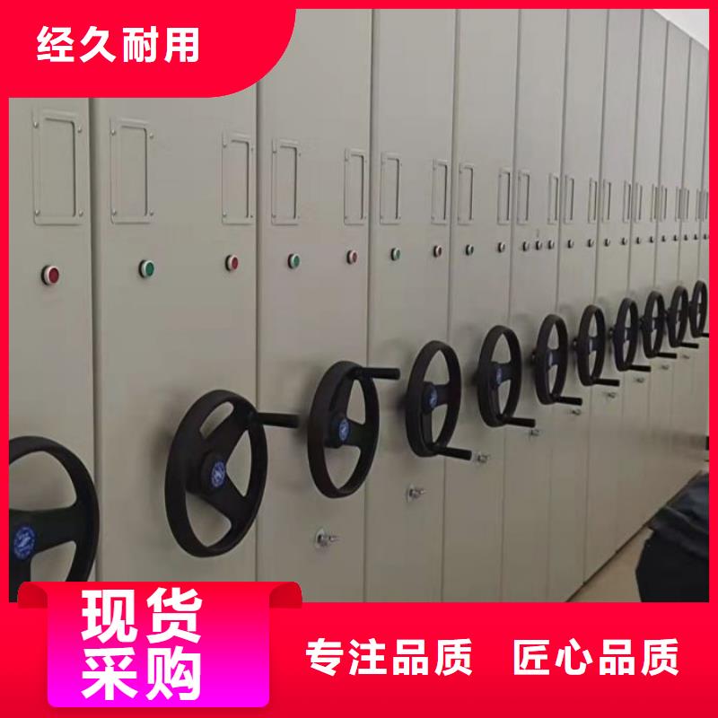 实力厂家【凯美】密集型移动架