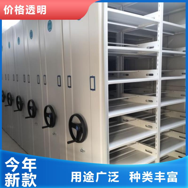 服务至上【凯美】图书馆密集架