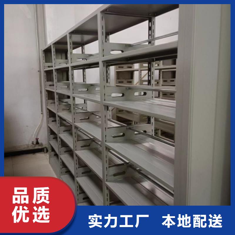 产品图片【凯美】手摇密集档案架