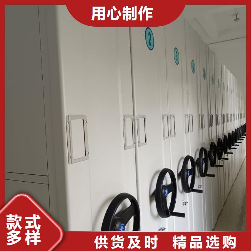至诚服务【凯美】双柱密集架